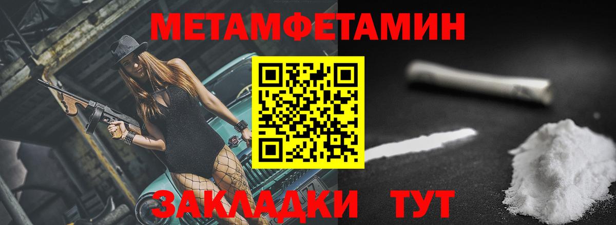 АМФ 98% Киров