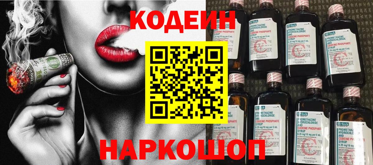 Alpha-PVP Киров