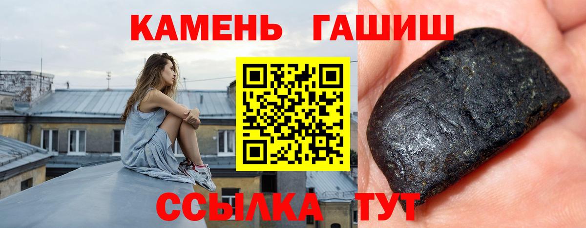 ГАШ Изолятор  Вход с VPN  Киров  ГАШ индика сатива 