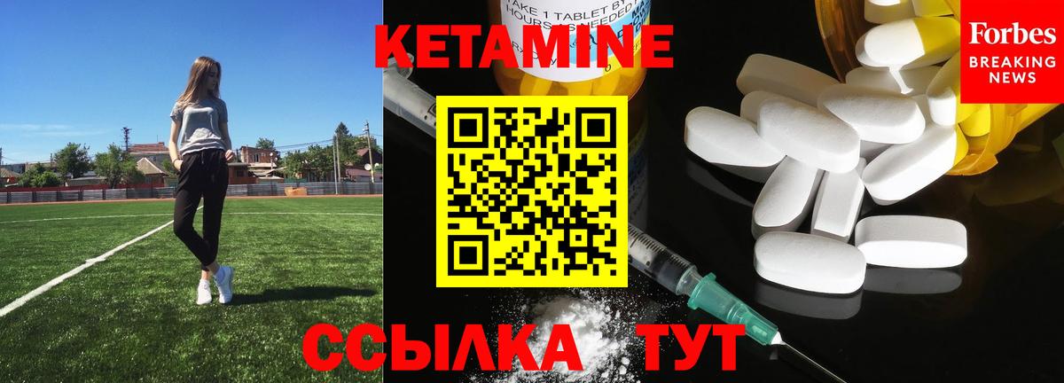 Киров  Кетамин ketamine  OMG ссылка  КЕТАМИН VHQ  Вход с VPN 