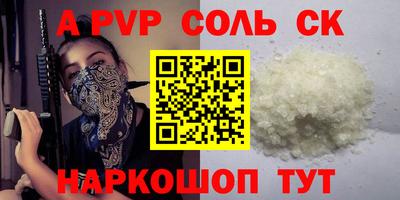 MESCALINE Беслан