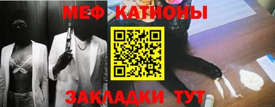 MESCALINE Беслан