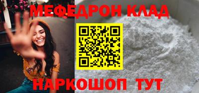MESCALINE Беслан