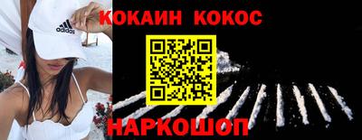 MESCALINE Беслан