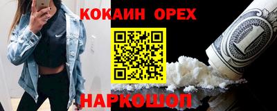 амф Бийск