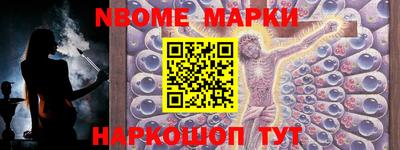 spice Жуковский