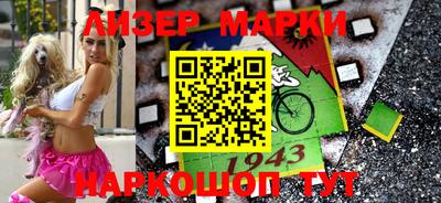 гашик Берёзовский