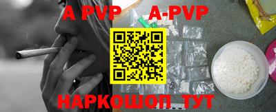 MESCALINE Беслан