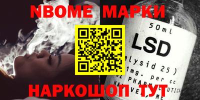 MESCALINE Беслан
