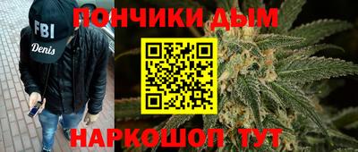 амф Бийск