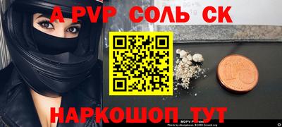 гашик Берёзовский