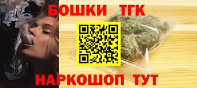 амф Бийск