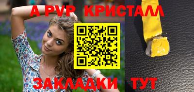 MESCALINE Беслан