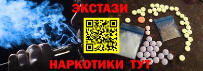 амф Бийск