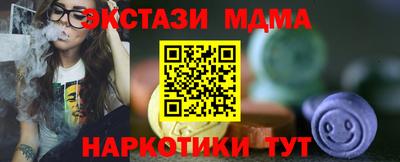 амф Бийск