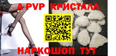 гашик Берёзовский