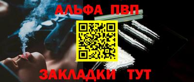 MESCALINE Беслан