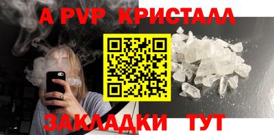 гашик Берёзовский