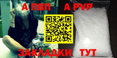 MESCALINE Беслан