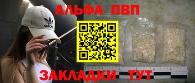 MESCALINE Беслан