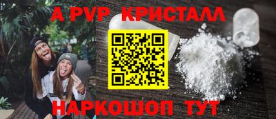 гашик Берёзовский