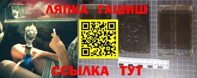 гашик Берёзовский