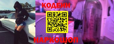 MESCALINE Беслан