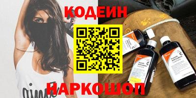 амф Бийск