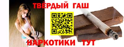 гашик Берёзовский