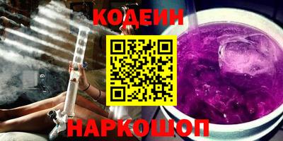 гашик Берёзовский