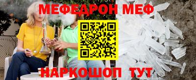 MESCALINE Беслан