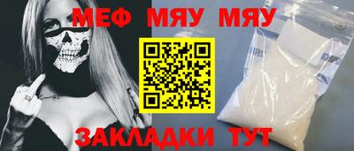 MESCALINE Беслан