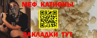 MESCALINE Беслан