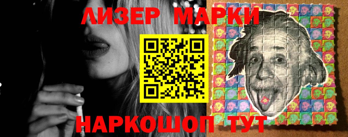 ЛСД экстази  Лсд 25 экстази кислота  Вход с VPN  Киров 