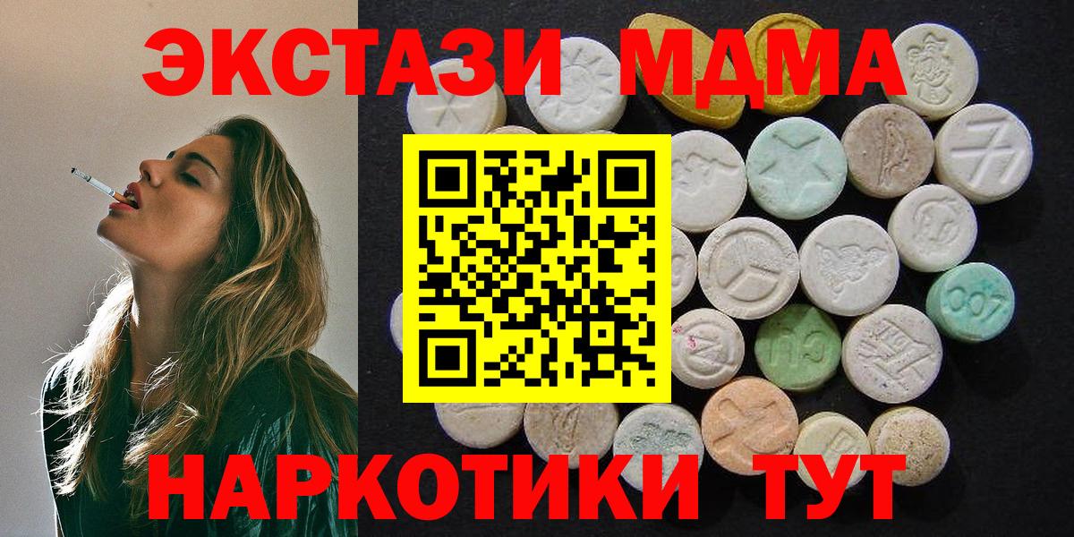 Киров  Конопля  Меф   КОКАИН  Вход с VPN  ГАШИШ 