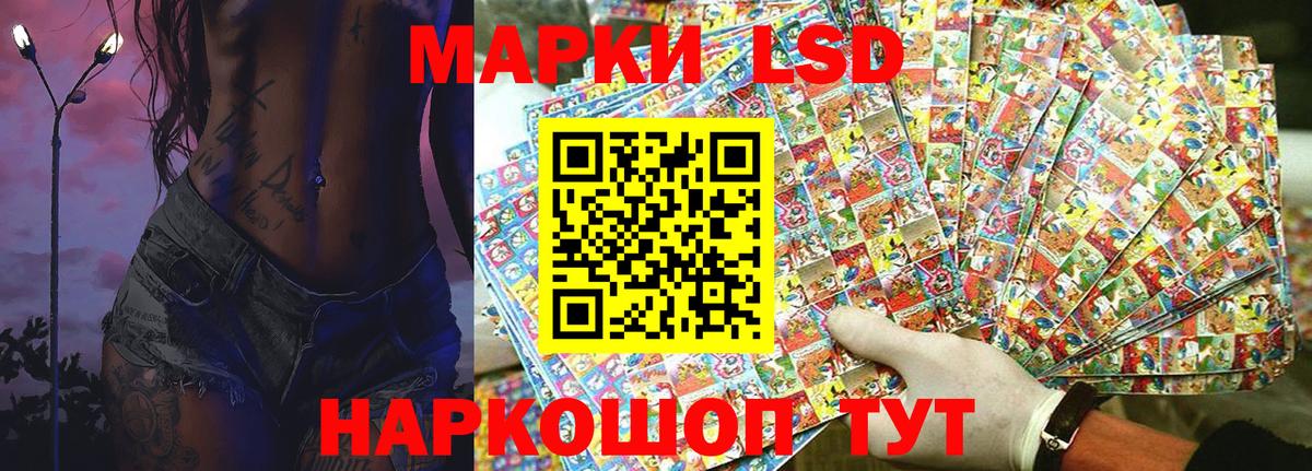 Марки N-bome 1500мкг  Марки N-bome 1500мкг  Вход с VPN  Киров 
