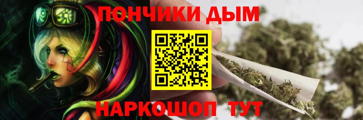 Марихуана THC 21% Киров